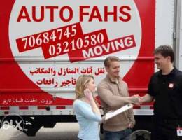 Ø£ÙØ¶Ù„ Ø´Ø±ÙƒØ© Ù†Ù‚Ù„ Ø¹ÙØ´ ÙÙŠ Ù„Ø¨Ù†Ø§Ù† Auto fahs mover...