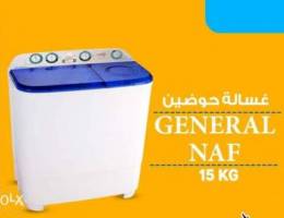 Ø¹Ø±Ø¶ ØºØ³Ø§Ù„Ø© Ø­ÙˆØ¶ÙŠÙ† Ø¬ÙŠÙ†Ø±Ø§Ù„ 15kg