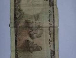 Old lebanese money from lebanese Syrian ba...