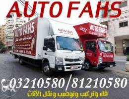 Ù†Ù‚Ù„. Ø¹ÙØ´. Ù…ÙØ±ÙˆØ´Ø§Øª. Ø£Ø«Ø§Ø«. Ù…ÙƒØ§ØªØ¨. Ù…Ù†Ø§Ø²Ù„ Auto...