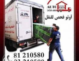 Auto fahs movers