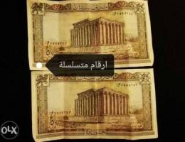 2x50 lebanese livres 1988