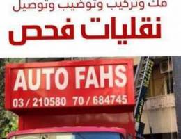 Ù†Ù‚Ù„ÙŠØ§Øª Auto fahes Ù„Ù†Ù‚Ù„ Ø§Ù„Ø£Ø«Ø§Ø«