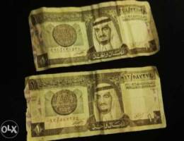 1 riyal 1984 saudi Ù¡ Ø±ÙŠØ§Ù„ Ø³Ø¹ÙˆØ¯ÙŠ