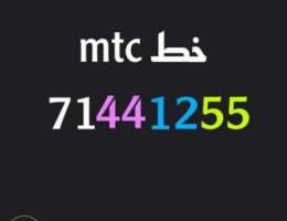 Ø®Ø· mtc Ù…Ù…ÙŠØ²