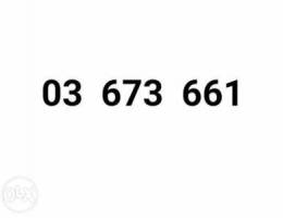 Very Special Number price 400,000