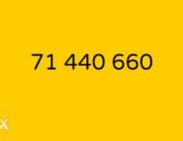 mtc touch prepaid number