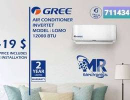 Gree inverter 12000