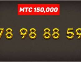 Mtc new number to call 78 98 88 best price...