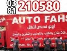 Ù†Ù‚Ù„ÙŠØ§Øª ÙØ­Øµ Ù†Ù‚Ù„ Ø£Ø«Ø§Ø« ØªØ£Ø¬ÙŠØ± Ø±Ø§ÙØ¹Ø§Øª auto fahs