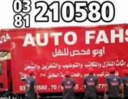 Ø£ÙˆØªÙˆ ÙØ­Øµ Ù„Ù„Ù†Ù‚Ù„ Auto fahs movers