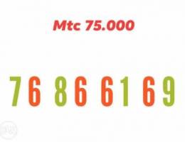 Series number of Mtc 6x66x6 for 75,000 bes...