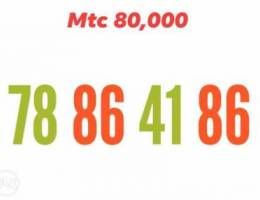 Ø¬Ø¯ÙŠØ¯Ù†Ø§ Ø®Ø· mtc Ø¨Ø³Ø¹Ø± Ù…Ù†Ø§Ø³Ø¨ ÙˆÙ…Ù‚Ø¨ÙˆÙ„ 80,000 Ù„Ø­Ù‚...