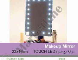 Ù…Ø±Ø§ÙŠØ© Ù„Ù„Ù…ÙƒÙŠØ§Ø¬ Ù…Ø¹ Ø¶Ùˆ led touch