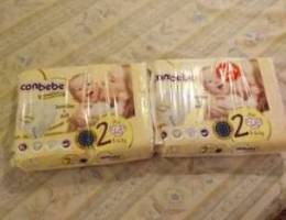 Canbebe diapers Ø­ÙØ§Ø¶Ø§Øª