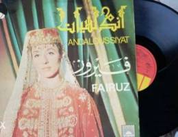 ÙÙŠØ±ÙˆØ² Ø§Ù„Ø£Ø³Ø·ÙˆØ§Ù†Ø© ÙÙ†ÙŠÙ„ Ø§Ù„Ø§ØµÙ„ÙŠØ© fairuz