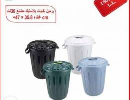 Ø¨Ø±Ù…ÙŠÙ„ Ù†ÙØ§ÙŠØ§Øª Ù£Ù Ù„ØªØ± 150000L.L