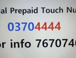 Special Prepaid Touch Number