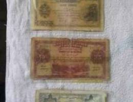 1939 bank syria et liban