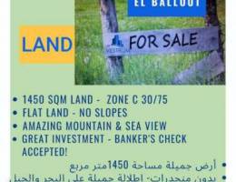 Beautiful 1450 sqm Land for sale in Jouret...