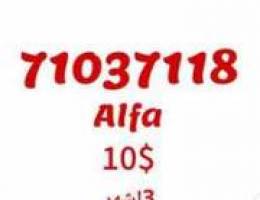 Ø®Ø· AIfa