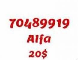 Ø®Ø· AIfa