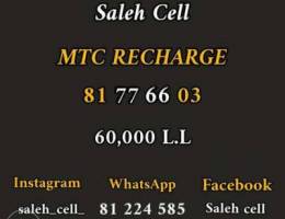 Ø®Ø· mtc Ù…Ù…ÙŠØ² Ø¨Ø³Ø¹Ø± ÙƒØªÙŠØ± Ø­Ù„Ùˆ