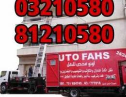 Auto fahs Ù„Ù†Ù‚Ù„ Ø§Ù„Ø£Ø«Ø§Ø« ØªÙˆØ¶ÙŠØ¨ ÙˆØªØ®Ø²ÙŠÙ†