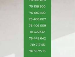 Ø¥Ø®ØªØ± Ø±Ù‚Ù…Ùƒ choose your special number