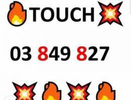 Mobile number touch