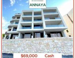 95 SQM !! Sky View Facing St Charbel! $69,...