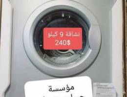 Dryer General 9kg Ù†Ø´Ø§ÙØ© Ø¬ÙŠÙ†Ø±Ø§Ù„