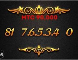 New 81 amazing numbers best prices 90,000