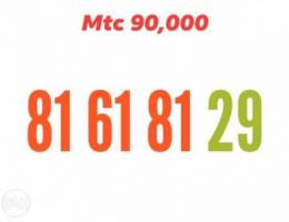 Ù…Ù† Ø¹Ù†Ø§ Ø¬Ø¯ÙŠØ¯Ù†Ø§ Ø£ÙØ¶Ù„ Ø®Ø· mtc Ø¨Ø³Ø¹Ø± Ù…ØºØ±ÙŠ 90,000