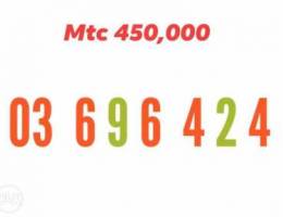 A great number for phone call mtc for sale...