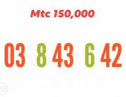 Ø§Ø¬Ù…Ù„ Ø®Ø· mtc Ù„Ù„Ø¨ÙŠØ¹ Ø¨Ø£ÙØ¶Ù„ Ø§Ù„Ø£Ø³Ø¹Ø§Ø±