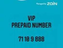 Touch Prepaid VIP Number