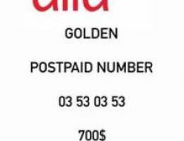 Alfa Golden Postpaid Number