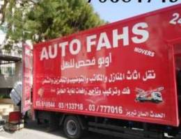 Ù†Ù‚Ù„ÙŠØ§Øª ÙØ­Øµ _ Auto fahs