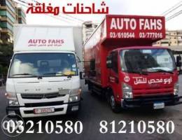 ÙØ­Øµ Ù„Ù„Ù†Ù‚Ù„ Auto fahs movies