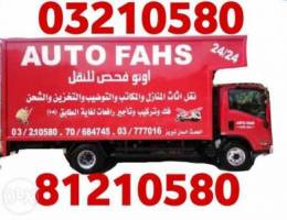 Ø®Ø¯Ù…Ø§Øª Ø§Ù„Ù†Ù‚Ù„ Ø§Ù„Ø£Ø«Ø§Ø« ÙÙŠ Ù„Ø¨Ù†Ø§Ù† Auto fahs