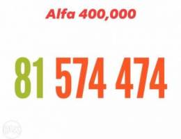 Alfa special line 574 474 for 400.000 we d...