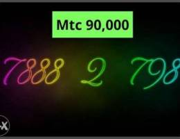 Ø£Ø¬Ù…Ù„ Ø®Ø· ÙˆØ§Ø¬Ù…Ù„ Ø³Ø¹Ø± Ø§Ø·Ù„Ø¨Ù‡ Ø§Ù„Ø§Ù† 90,000 mtc