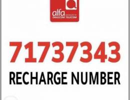 New Alfa Recharge 71