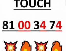 s. touch magic number