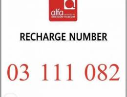 alfa special mobile number 03