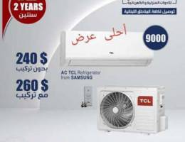 Ø¹Ø±Ø¶ Ù…ÙƒÙŠÙ 9000 TCL ( Ø´Ø±ÙƒØ© Ø³Ø§Ù…Ø³ÙˆÙ†Øº )