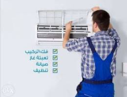 Service all ac