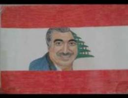 Drawing of Rafic Hariri