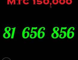 Ø£Ø¬Ù…Ù„ Ø®Ø· Ù…Ù…ÙŠØ² Ø¨Ø³Ø¹Ø± Ù…Ù†Ø§Ø³Ø¨ 150,000 ÙŠÙˆØ¬Ø¯ Ø®Ø¯Ù…Ù‡ ...